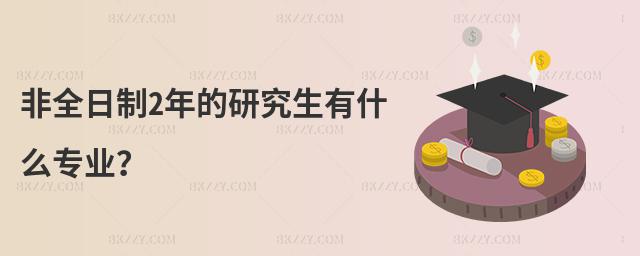 ȫ2оʲô(zhun)I(y)