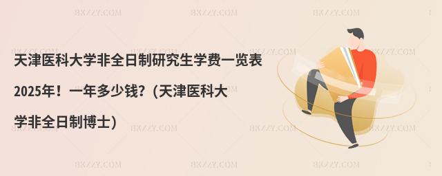 t(y)ƴW(xu)ȫоW(xu)Mһ[2025꣡һX(t(y)ƴW(xu)ȫƲʿ)