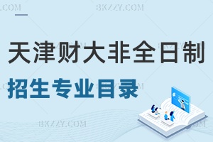 2024ؔWȫоIĿһ[
