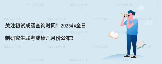 P(gun)עԇɿԃrg2025ȫо(lin)ɿ·ݹ