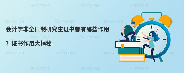 ӋW(xu)ȫоCЩCô