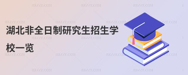 ȫоW(xu)Уһ[