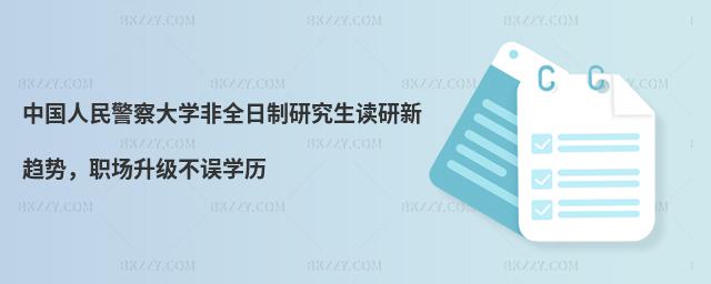 Ї񾯲W(xu)ȫоxڅ(j)`W(xu)v