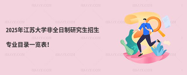 2025꽭KW(xu)ȫоI(y)Ŀһ[