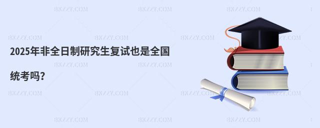 2025ȫоԇҲȫy᣿