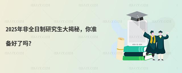 2025ȫоأ(zhn)ˆ᣿