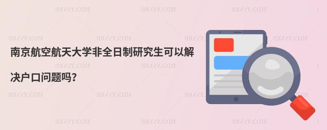 ϾպW(xu)ȫоԽQچ}᣿