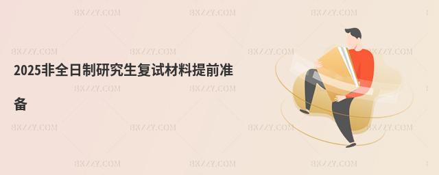 2025ȫоԇǰʂ