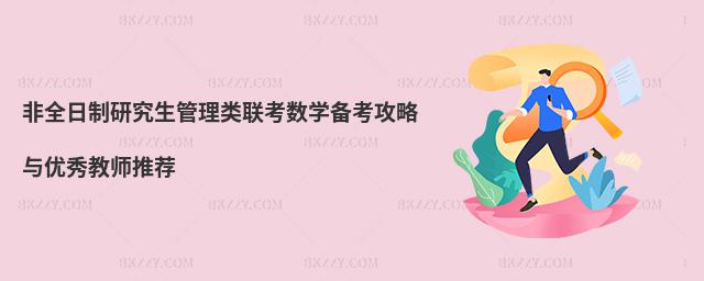 ȫо(lin)(sh)W(xu)俼c(yu)̎]