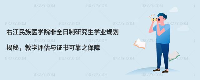 ҽt(y)W(xu)ԺȫоW(xu)I(y)Ҏ(gu)̌W(xu)u(png)cC(sh)ɿ֮