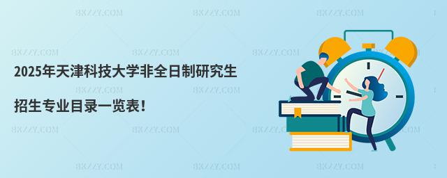 2025ƼW(xu)ȫоI(y)Ŀһ[