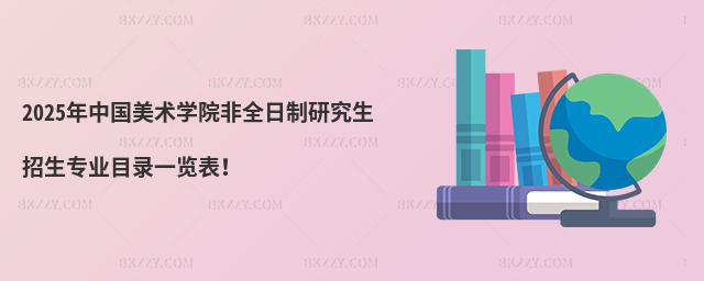 2025Ї(gu)g(sh)W(xu)ԺȫоI(y)Ŀһ[