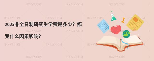 2025ȫоWMǶ٣ʲôӰ푣