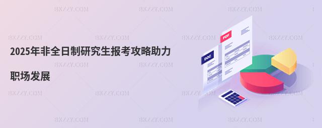 2025ȫо(bo)(chng)l(f)չ