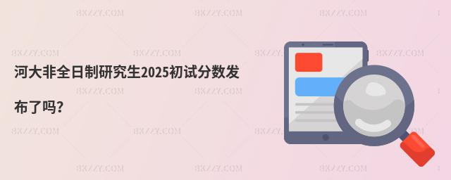 Ӵȫо2025ԇ֔lˆ