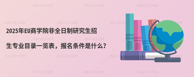 2025EǓW(xu)ԺȫоI(y)Ŀһ[(bo)lʲô