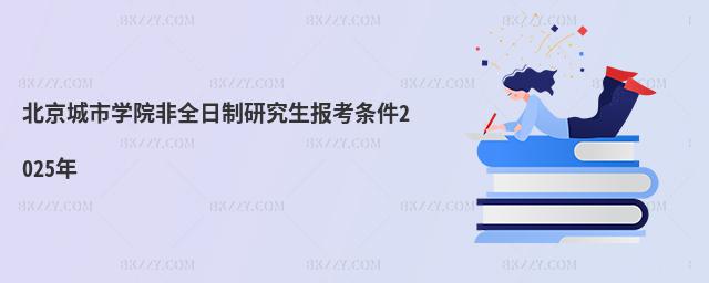 ЌW(xu)Ժȫо(bo)l2025