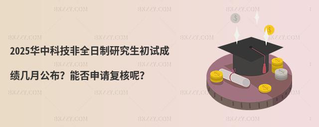 2025AпƼȫоԇɿ(j)¹ܷՈ(qng)(f)أ
