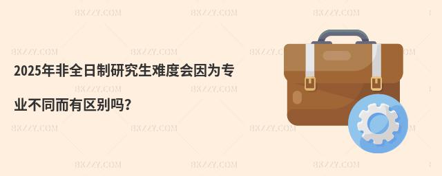 2025ȫоyȕ錣IͬЅ^e