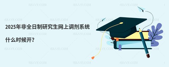 2025ȫоW{ϵyʲôr_