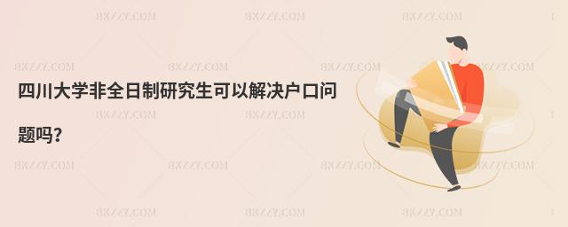 ĴW(xu)ȫоԽQچ}᣿