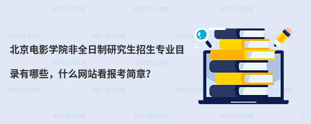 ӰW(xu)ԺȫоI(y)ĿЩʲôW(wng)վ(bo)£
