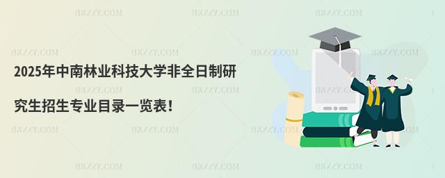 2025֘I(y)ƼW(xu)ȫоI(y)Ŀһ[