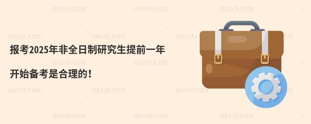 (bo)2025ȫоǰһ_(ki)ʼ俼Ǻģ