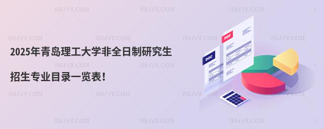 2025uWȫоIĿһ[