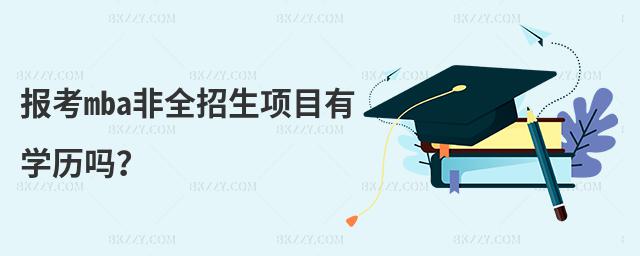 mbaȫĿЌWv᣿