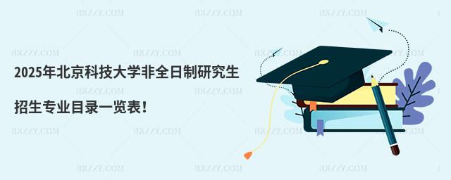 2025걱ƼWȫоIĿһ[