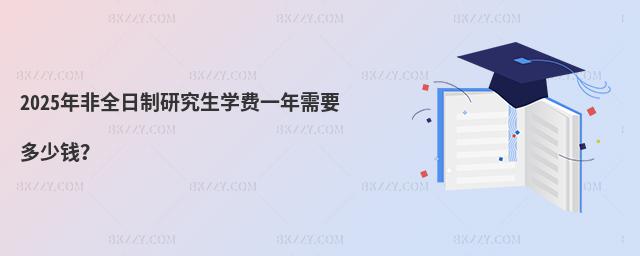 2025ȫоW(xu)M(fi)һҪX(qin)