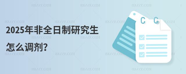 2025ȫоô{