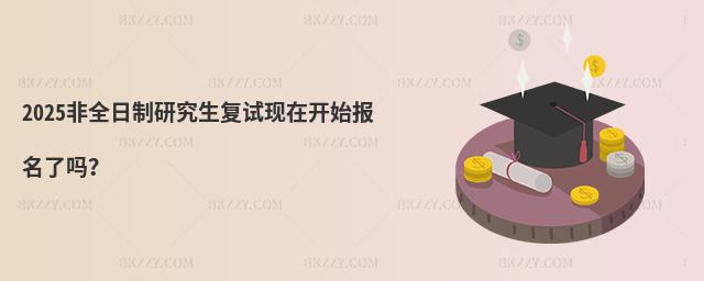 2025ȫоԇF_ʼˆ
