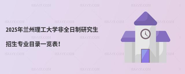2025mW(xu)ȫоI(y)Ŀһ[