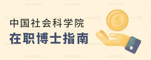 Ї(hu)ƌW(xu)Ժʿ(bo)ָ