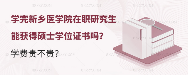 W(xu)l(xing)t(y)W(xu)Ժоܫ@ôTʿW(xu)λC᣿W(xu)M(fi)FF.jpg