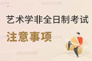 ˇg(sh)W(xu)ȫоԇע(xing)ʲôЩlW(xu)