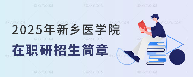 2025l(xing)t(y)WԺо