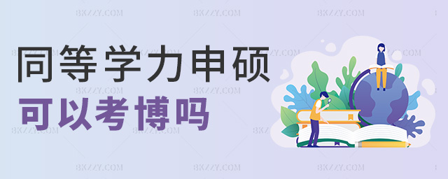 ͬȌW(xu)TԿ