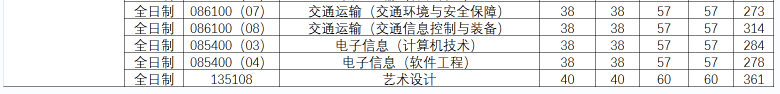 hW(xu)з?jn)?sh).png