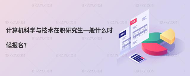 Ӌ(j)C(j)ƌW(xu)cg(sh)оһʲôr(sh)(bo)?