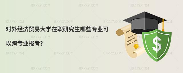 (du)⽛(jng)(j)Q(mo)״W(xu)оЩI(y)Կ猣I(y)(bo)?