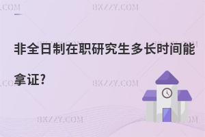 ȫоL(zhng)r(sh)gC?