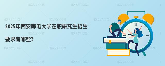 2025]늴WоҪЩ