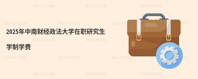 2025ؔ(ci)(jng)W(xu)оW(xu)ƌW(xu)M(fi)