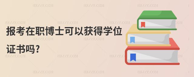 (bo)ʿԫ@ÌW(xu)λC?
