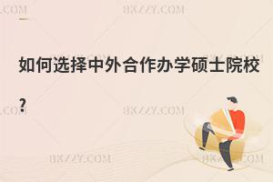 xkW(xu)TʿԺУ?