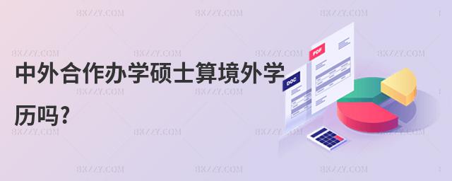 kW(xu)Tʿ㾳W(xu)v?