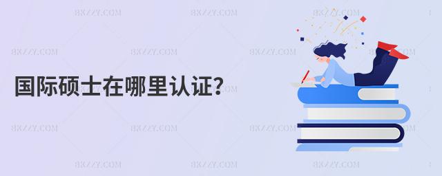 (gu)HTʿJ(rn)C